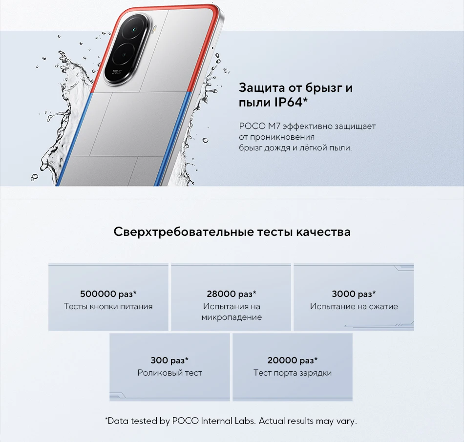 【World Premiere】POCO M7 Global Version Smartphone Snapdragon 685 7000mAh 50MP Camera Immersive 6.9" FHD+ Display 33W Charging