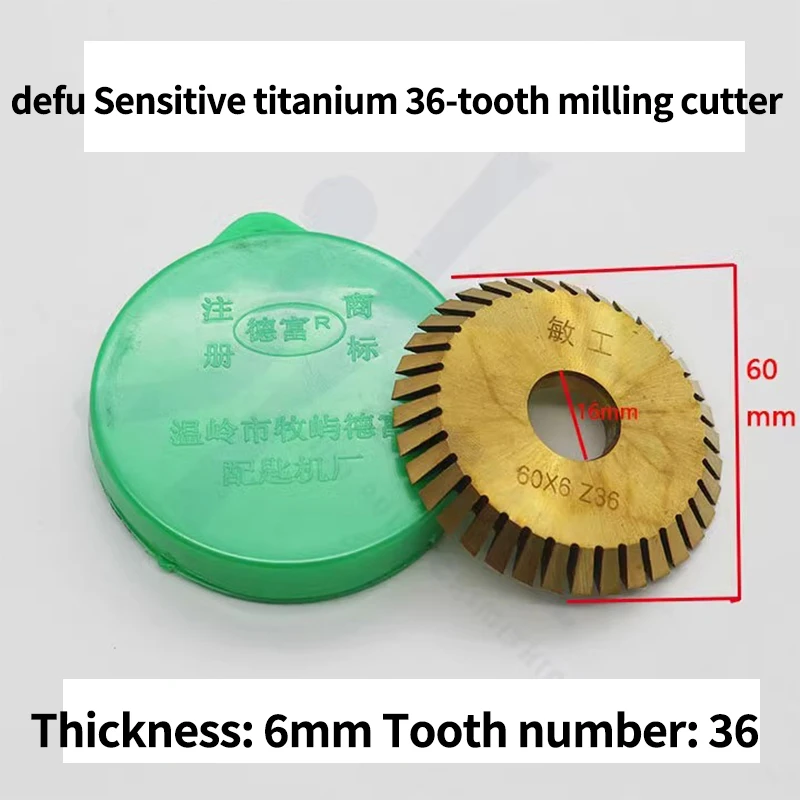 for PF004 Blade sensitive titanium 36 teeth 60*16*6mm specifications for Defu horizontal keying machine.