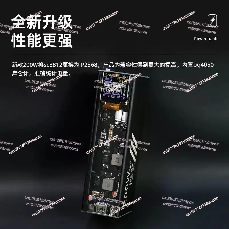 Two-way Fast Charging Large-capacity Mobile Power Supply  Full Protocol Power Bank 200W High-power Universal