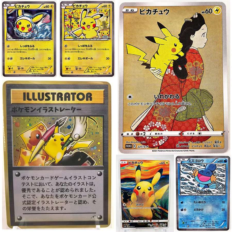 PTCG Scream Oil Painting ILLUSTRATOR Pikachu No Flash Toys Hobbies Hobby Collectibles Game Collection Anime Cards