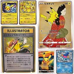 PTCG Scream Oil Painting ILLUSTRATOR Pikachu No Flash Toys Hobbies Hobby Collectibles Game Collection Anime Cards