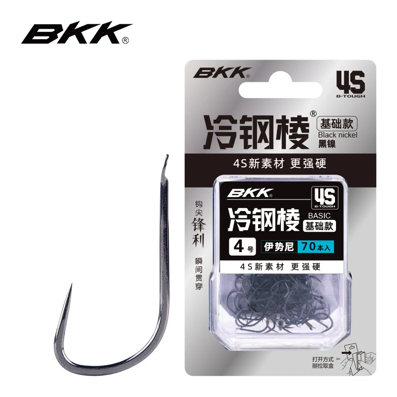 4S Cold Steel Rib Bulk Iseni Yidou Skew Mouth Thousand Sleeves with Barbs and No Barbs Sea Xi Crucian Carp Hook