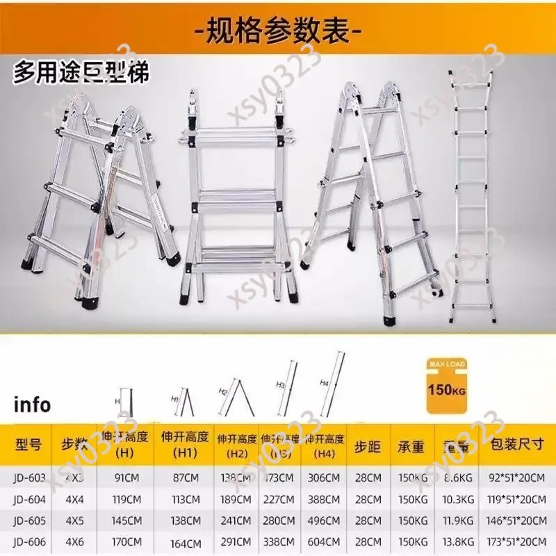 Folding Step Ladder Dual-use A-frame Straight Ladder Home Engineering Use