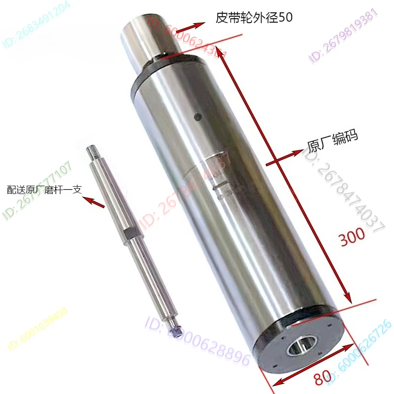 Eixo da cabeça de moagem, moedor cilíndrico universal, cabeça de moagem interna, eixo de eixo de moagem interno M1432B