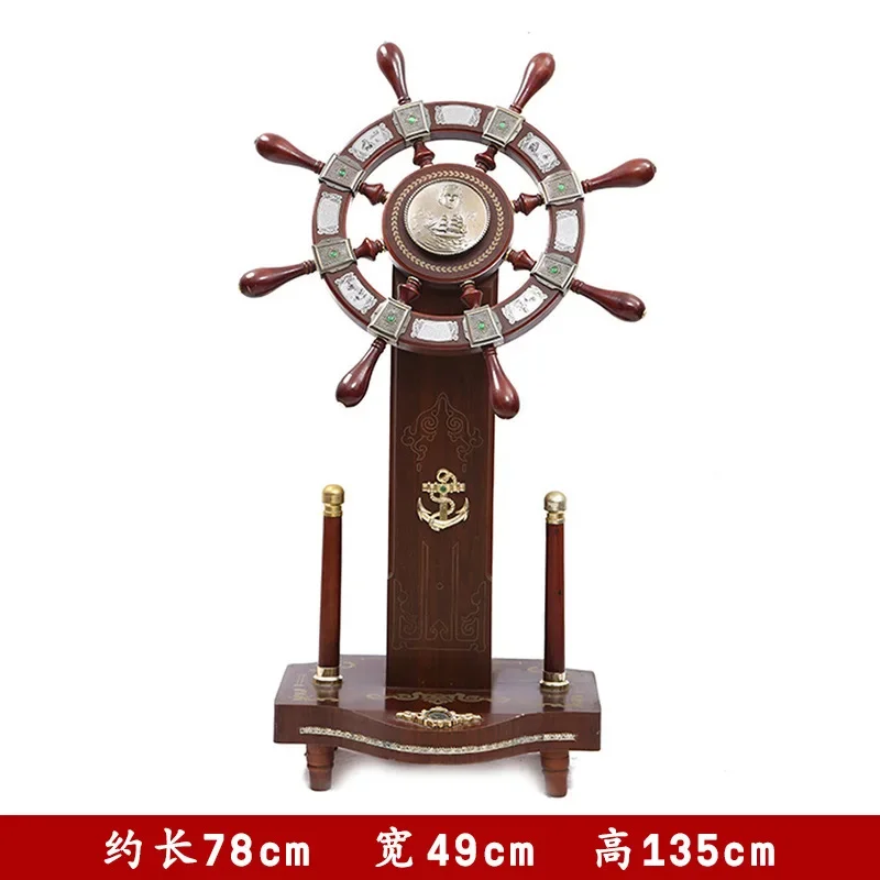 Opening housewarming feng shui ornament pilot rudder navigation rudder wheel solid wood handicrafts start good luck graduation g