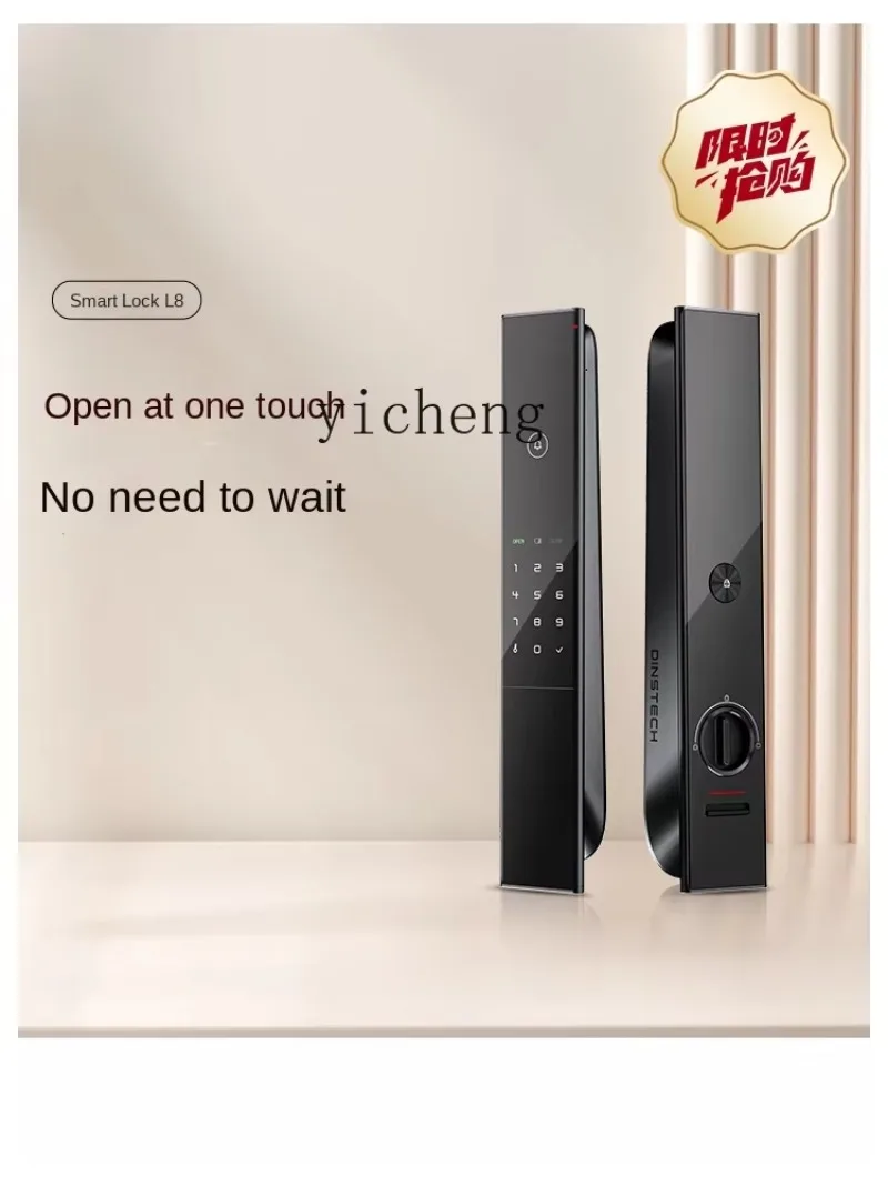 C19- Smart Door Lock Household Electronic Password Lock Induction Multiple Unlock Card Fingerprint