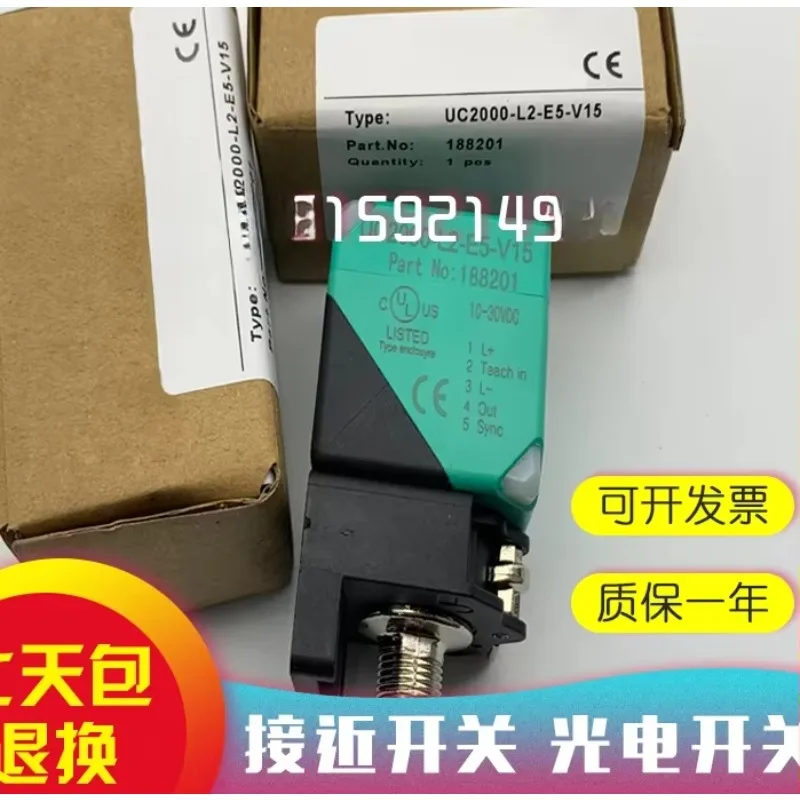 The New Uc4000-L2/L…