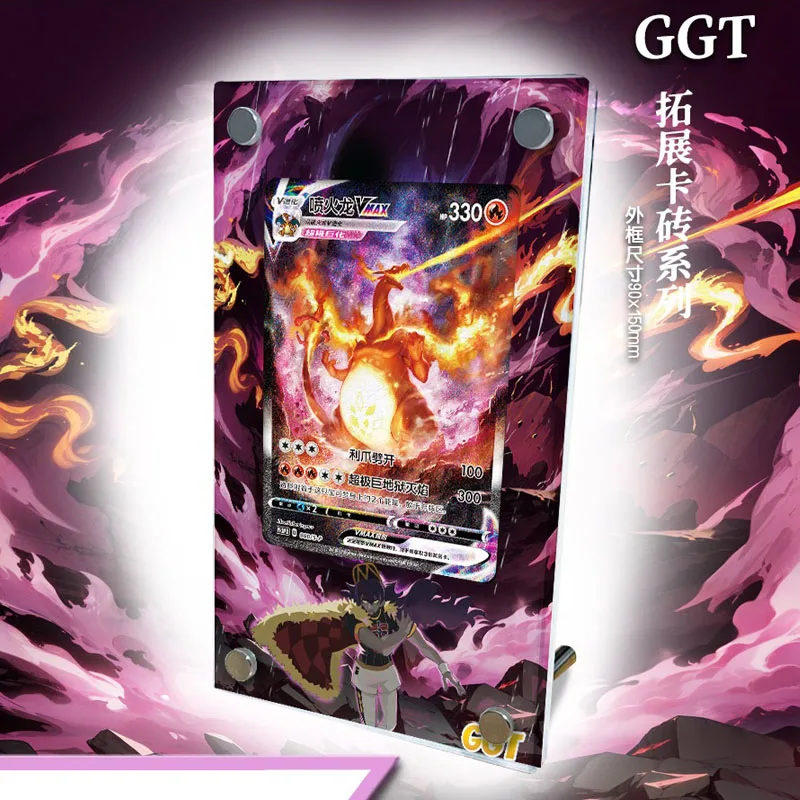 

Pokemon Charizard VMAX Extended Drawing Card Brick Anime Cartoon Game Collection Card Acrylic Assembly Protective Set Male Toy