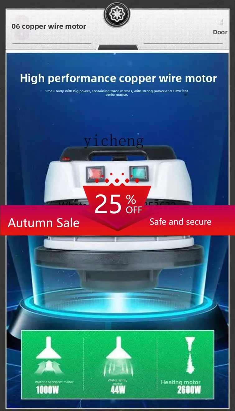 

Steam Sofa Cleaning Machine Cinema Seat Carpet Spray Extraction Washing Water Absorption Multi-Functional Integrated