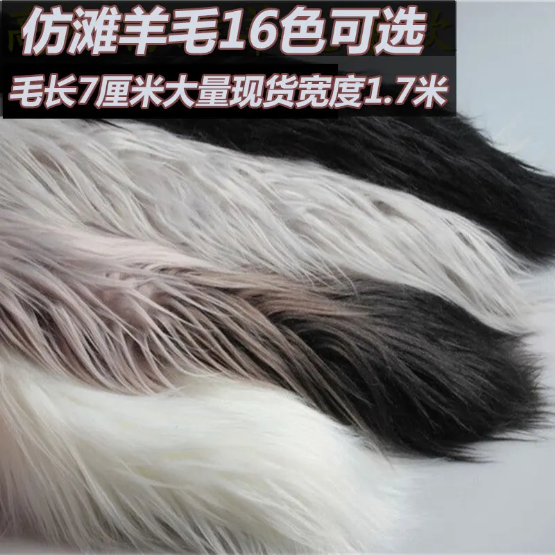 17color available 7cm long pile mongolian fur fabric for patchwork,imitation pelliccia faux fur fabric