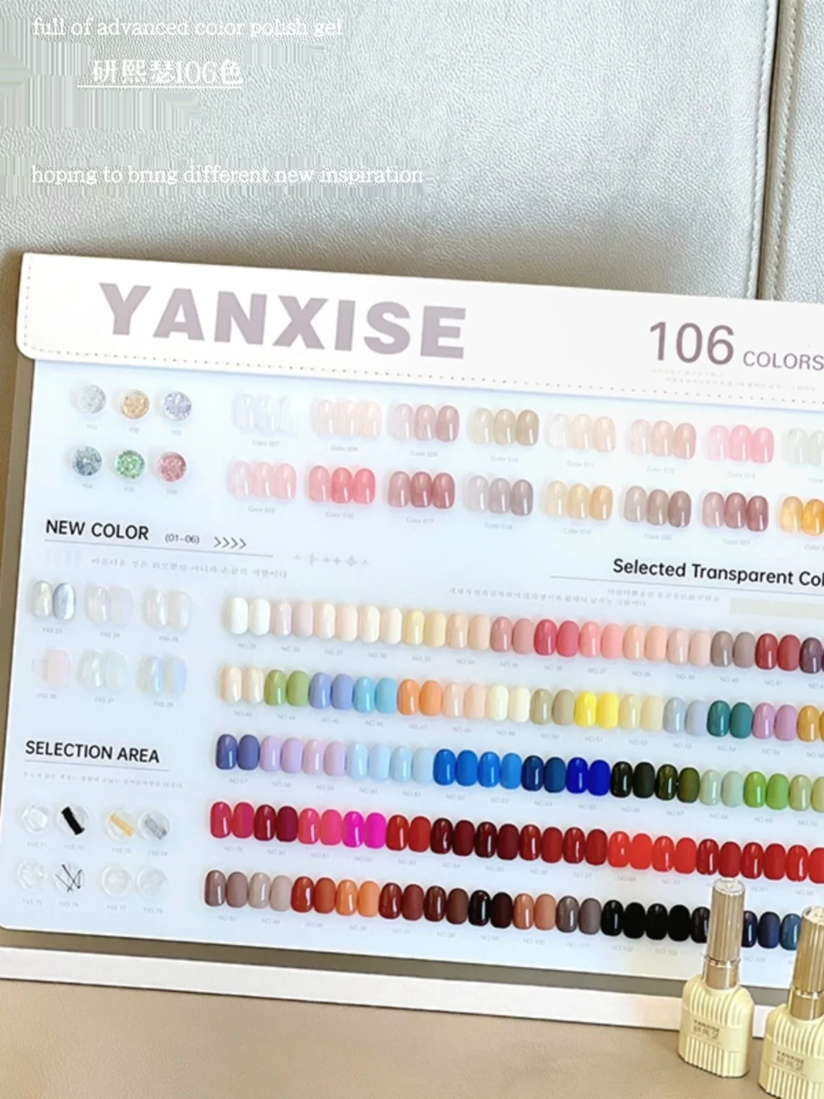 YANXISE 106 цветов Стандартный гель для ногтей Набор для дизайна ногтей экологичный Овощной клей новая модель 2024 нетоксичный УФ-гель для маникюрного салона