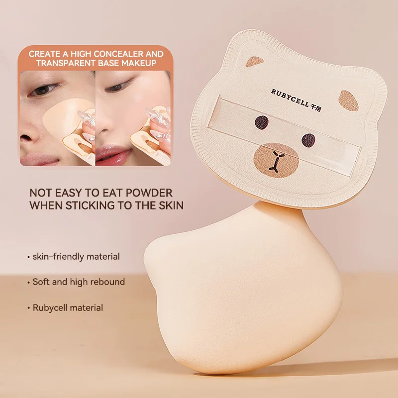 GECOMO powder puff set, with a soft and bouncy air cushion, flawless base makeup, setting cotton candy powder puff, gift set