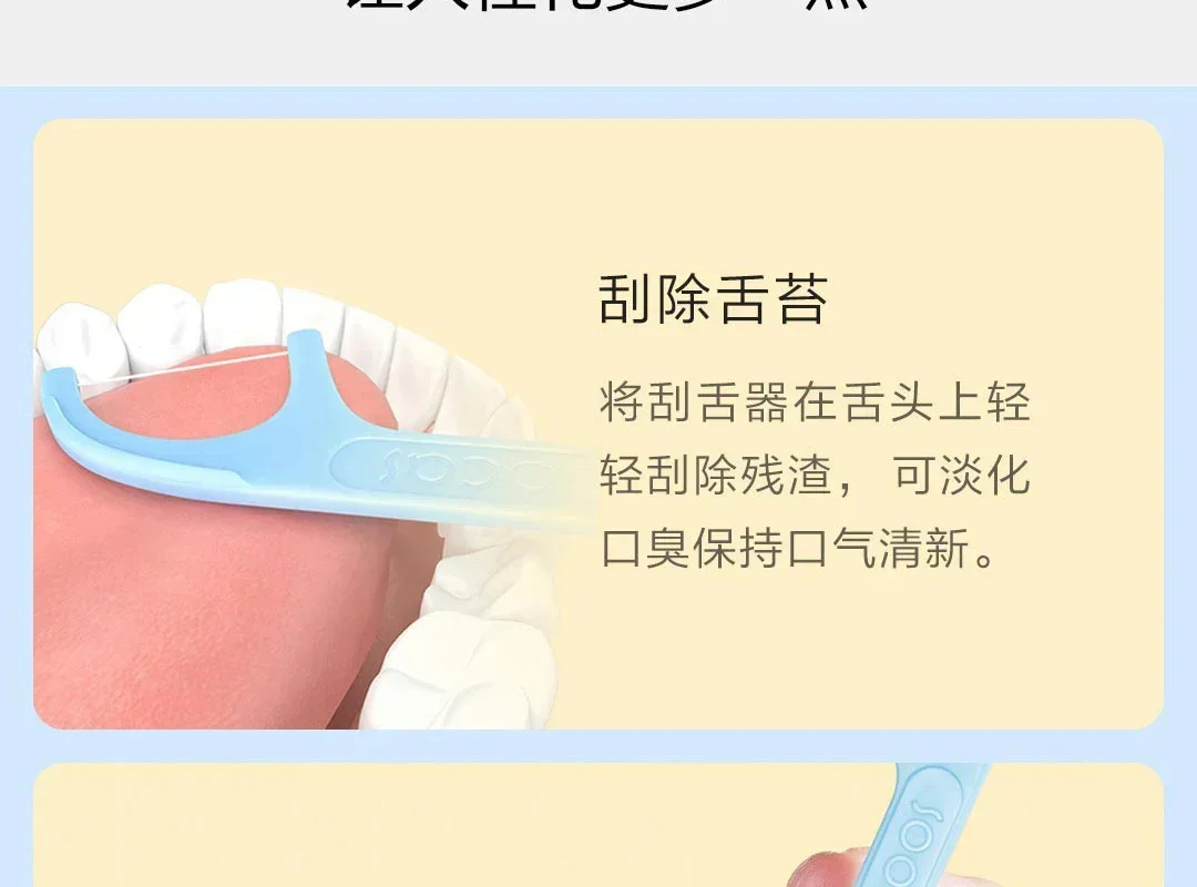 SOOCAS-palillo de dientes para cuidado bucal, diseño ergonómico, Prueba FDA, Grado Alimenticio, 50 unidades por caja