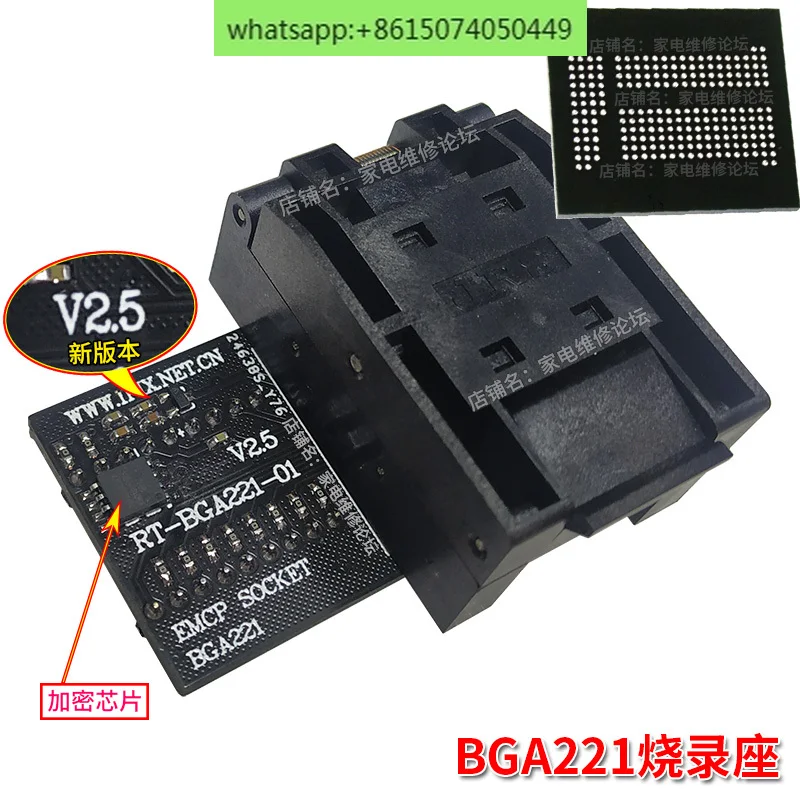 BGA221 Burner Seat EMMC Adapter EMCP Bounce Seat Phone Repair Reading and Writing Seat RT809H Applicable