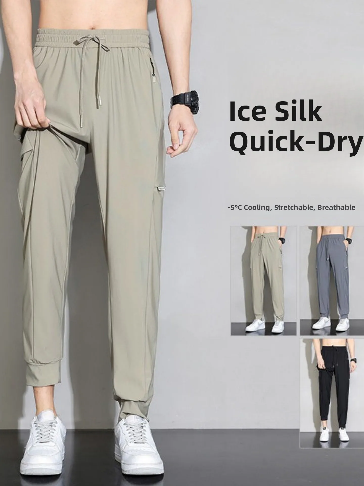 

Мужские повседневные брюки Pierre Cardin из ледяного шелка, летние, тонкие, с эластичной талией, свободного кроя, больших размеров, прямые спортивные брюки