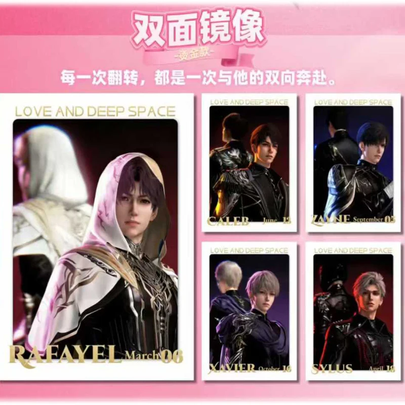 Wholesale Love and Deepspace Photo Card Collection Box Set 240Pcs Rare Limited Anime Game Merch Party Favor Gifts Trading Card