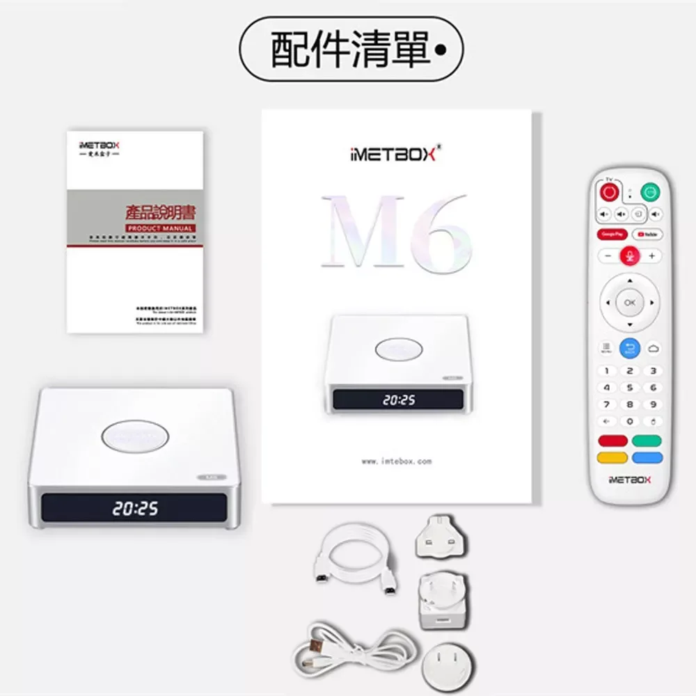 2025 New IMETBOX M6 TV Box 4GB 64GB with Vioce Control Wifi 6 8k