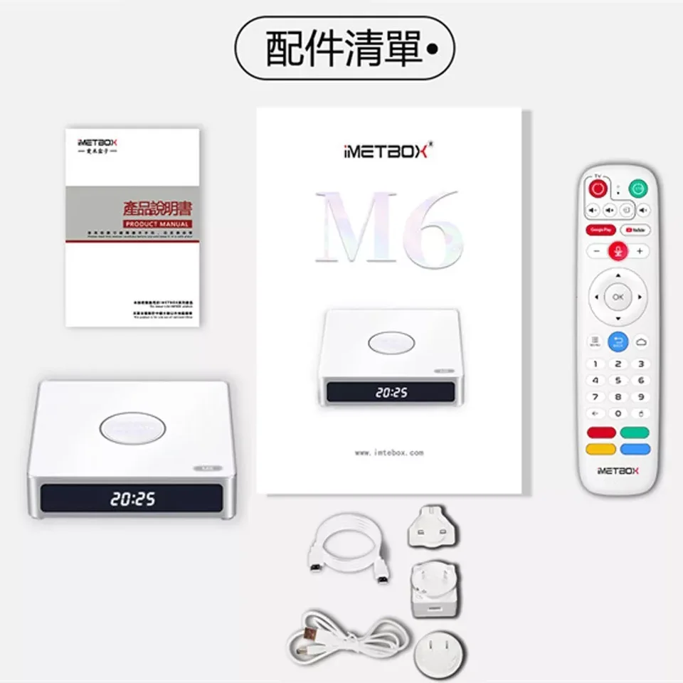 2025 New IMETBOX M6 TV Box 4GB 64GB with Vioce Control Wifi 6 8k