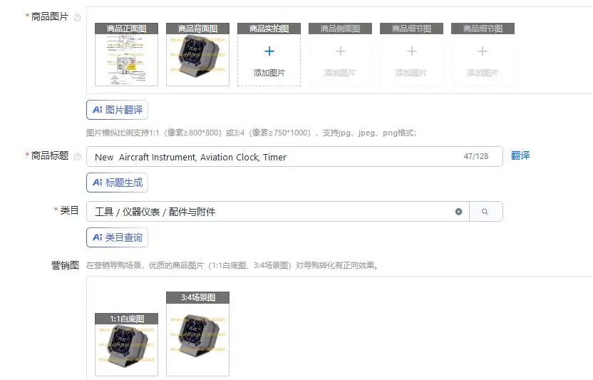 New  Aircraft Instrument, Aviation Clock, Timer