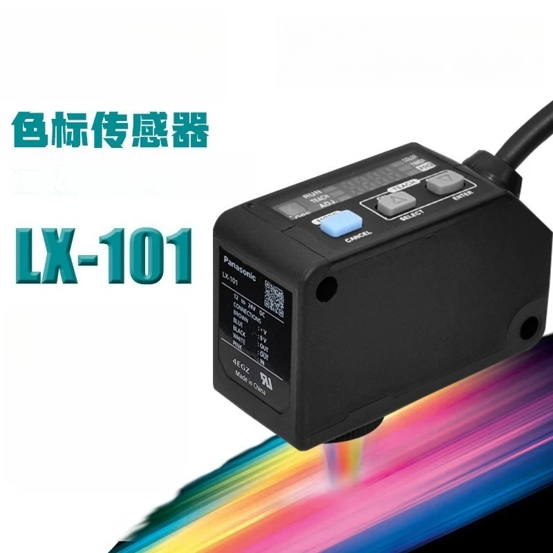 LX-101 Divine Vision Digital Color Standard Photoelectric Sensor LX-101-P LX-101 LX-111-P
