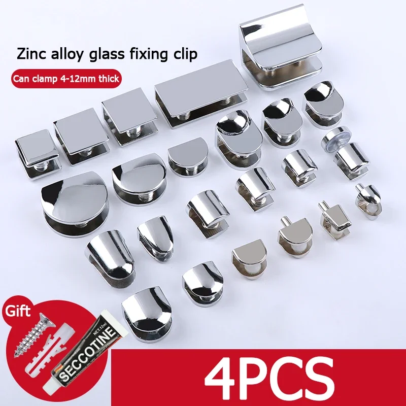 Zinc alloy adjustable glass bracket Furniture glass fixing clip Flat back installation Heavy duty household hardware accessories