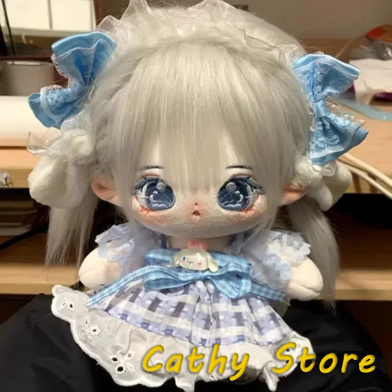 

20cm Have Skeleton Pluash Doll Lingyue Cotton Doll Lovely Toy Dress Up Naked Baby Decoration Cosplay Birthday Xmas Gift Genuine