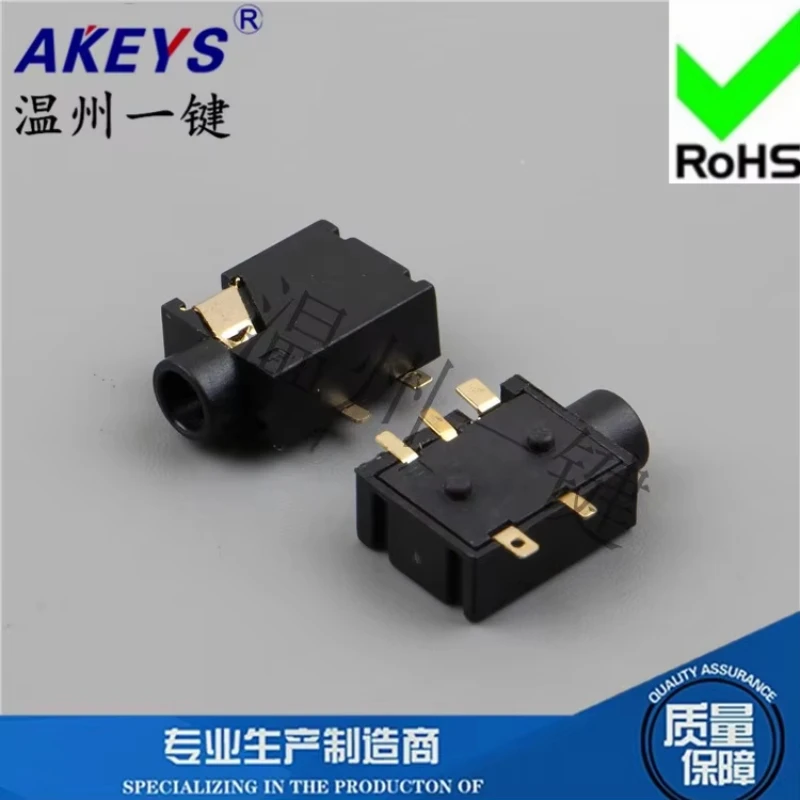 10pcs PJ-365 Earphone Power Socket 3.5 5-Foot Patch 2 Fixed Feet Ф 3.5mm Socket USB