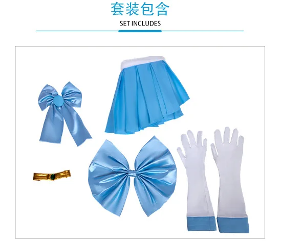 Sailor Moon Cosplay-Kostüm Pluto Rei Hino Water Ice Moon Sailor Neptune Full Moon Chibiusa Cosplay-Kleidung – Detail 40