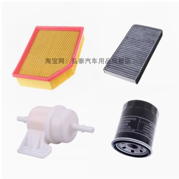 3/4 pcs/set Air Filter Cabin Filter Oil Filter Fuel Gaso Filter for Chinese CHANGAN ALSVIN 2012 2013 2014 Engine 1.5L