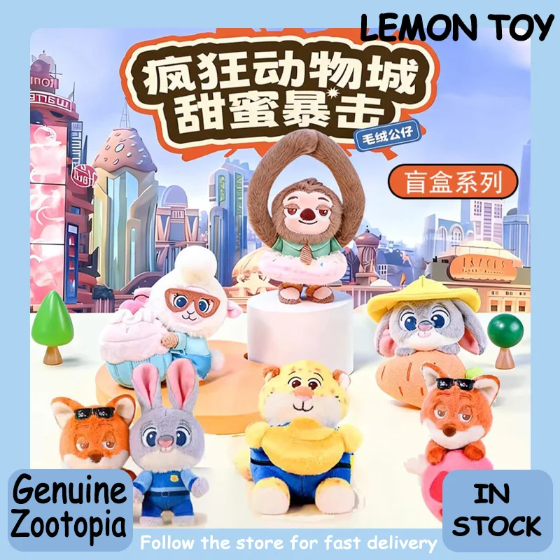 

Подлинная серия Zootopia Sweet Strike, слепая коробка, Джуди Ник, милая кукла, кулон, коллекция, украшение для рабочего стола, модный тренд, подарок