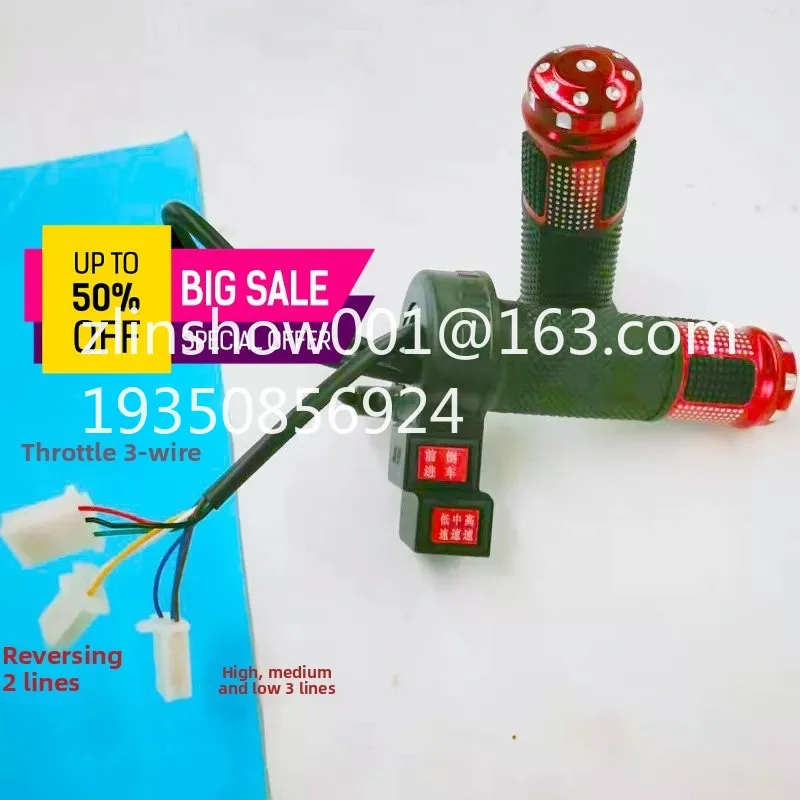 Electric tricycle speed control handle assembly universal reversing throttle accelerator electric vehicle high