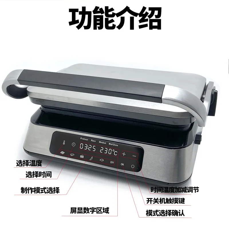 110V Touch Screen Steak Grill 2-in-1 Detachable Plate BBQ Machine 180 Degree Flat Food Griddle
