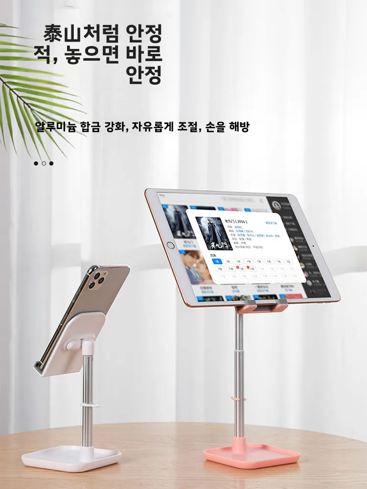 Descubre xbodeos: La Marca Líder en Soportes para Teléfonos y Tablets