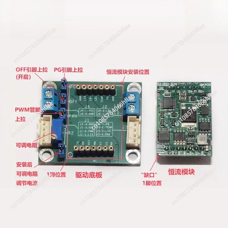 Laser Diode Driver Module, Adjustable Low Noise Constant Current Source, 5.0V Output, 1A 500mA 200mA Current Selection