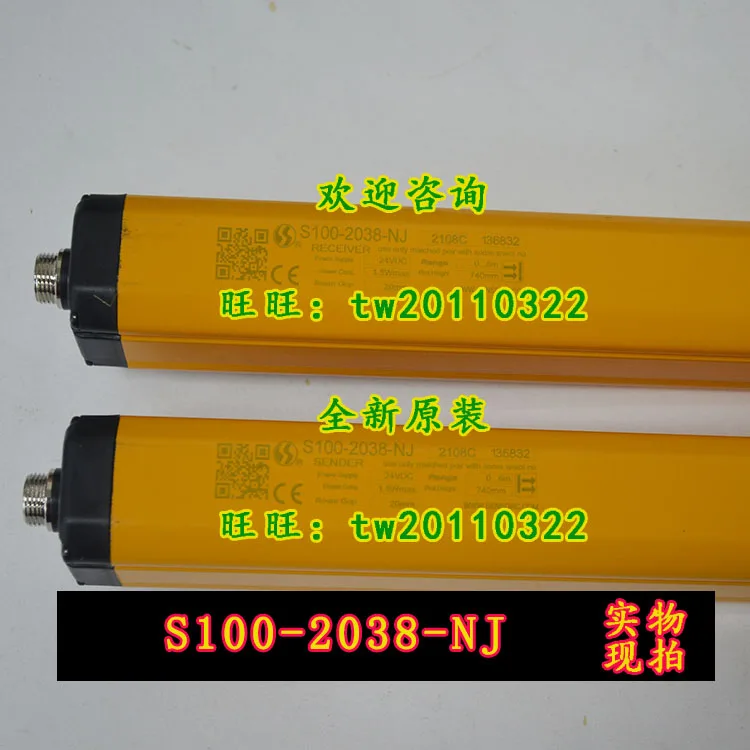 [Physical Photo] Genuine S100-2038-NJ Xinsuo SENSORC Safety Light Curtain, Welcome To Negotiate