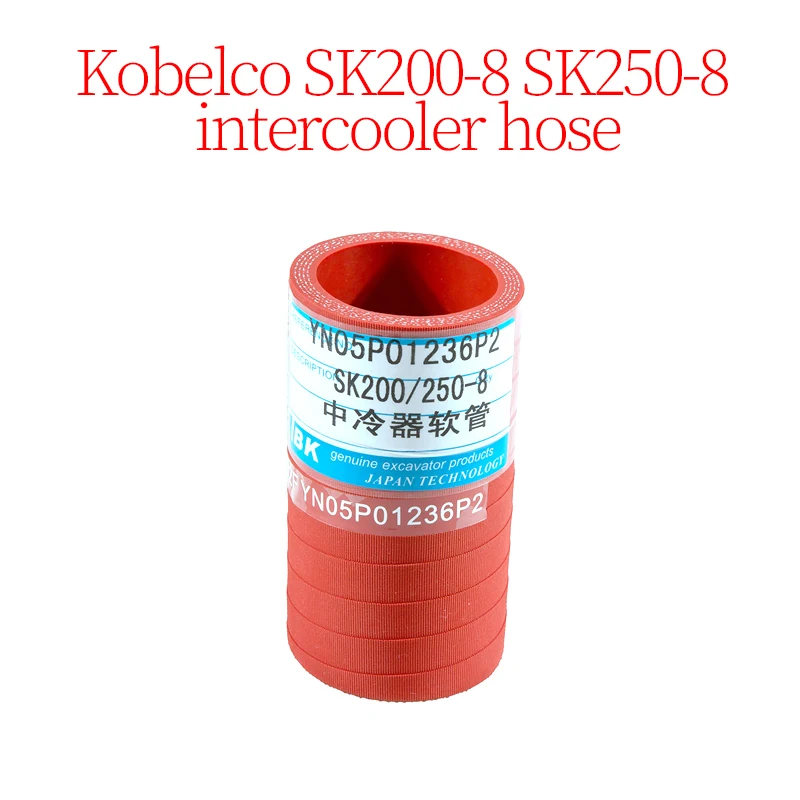 

Excavator Accessories YN05P01236P2 Intercooler Hose Intake Pipe (Inner Diameter 4.5cm; Length 11cm) for Kobelco SK200-8 SK250-8