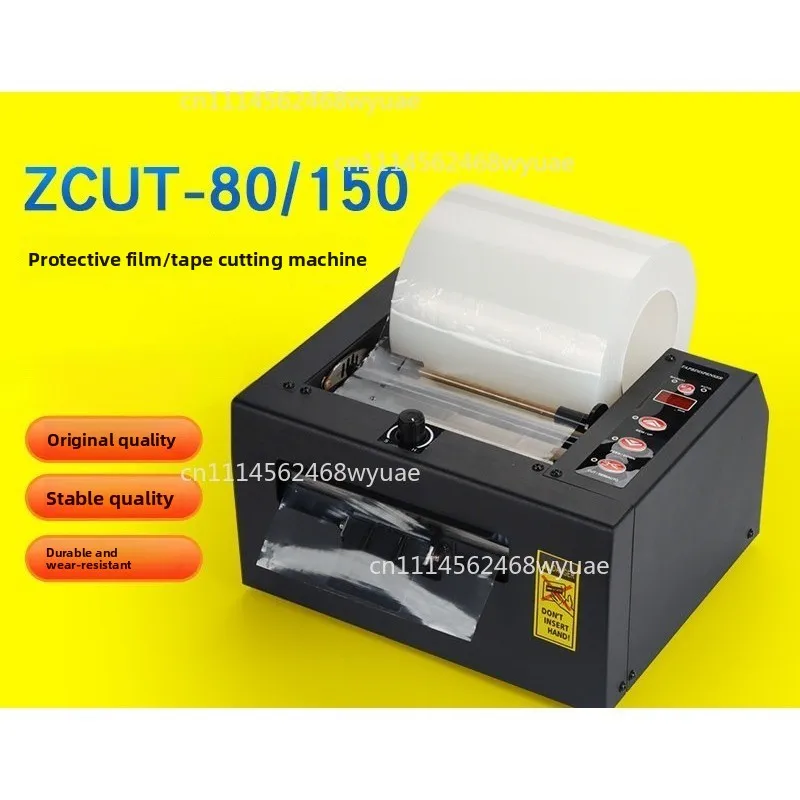 ZCUT-150/80 protective film cutting machine 150MM film cutting automatic film  cutter