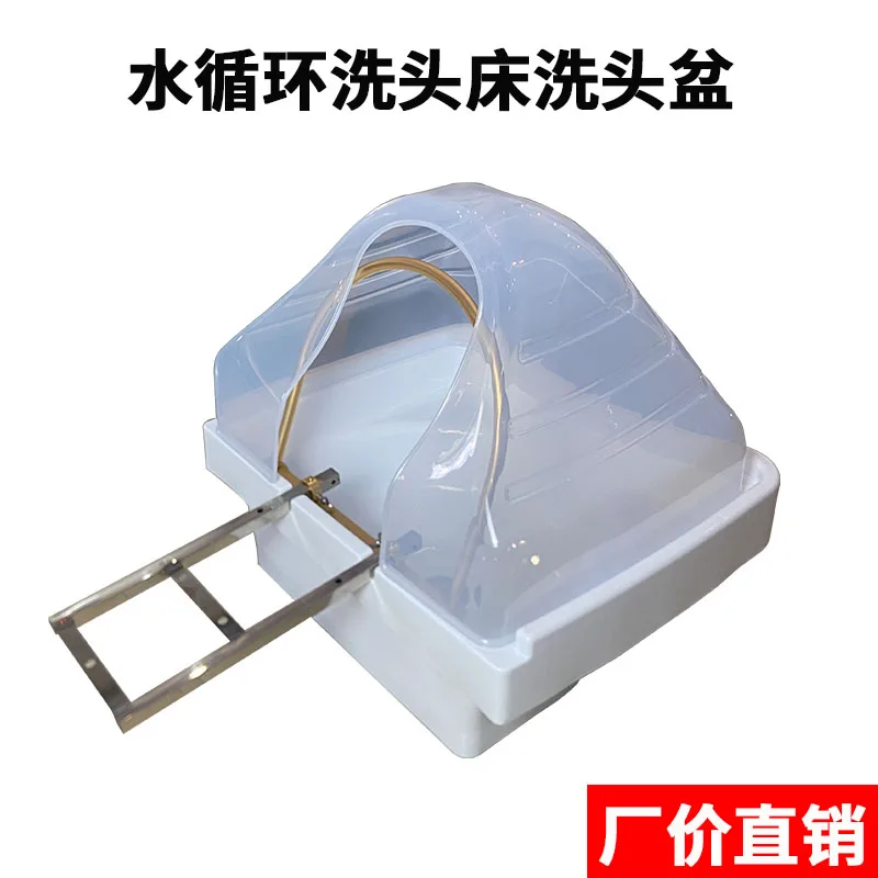 Beauty and hair salon dedicated shampoo basin, water therapy, soaking, hair care, fumigation cover machine, water circulation