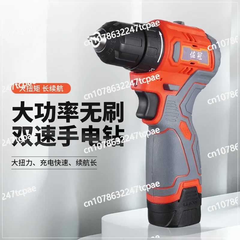 

16V High-Power Brushless Lithium Electric Drill Lithium Battery Charging Drill Multifunctional Screwdriver Electric Lifting