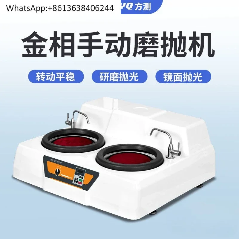 Sample grinding and polishing machine Automatic single and double disc two-speed pre-grinding machine Continuously