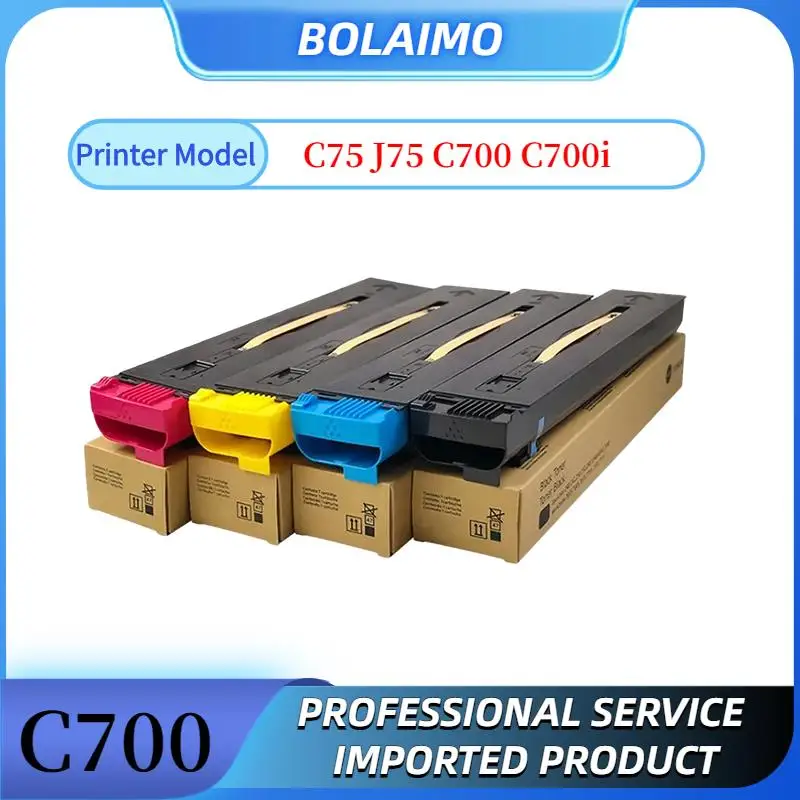 To DC700 Toner Cartridge For Xerox C700 C700i C75 J75 High Quality Japan Compatible Copier Toner