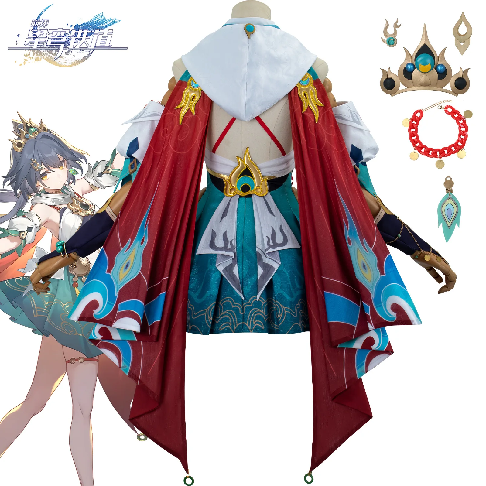 أزياء أوه هو إن كوسبلاي شينغ تشيونغ تي ديلو يان لون باه يي يون لى التأثيرية أزياء إيه شاي يوان أونغ هو يو شياو إيان