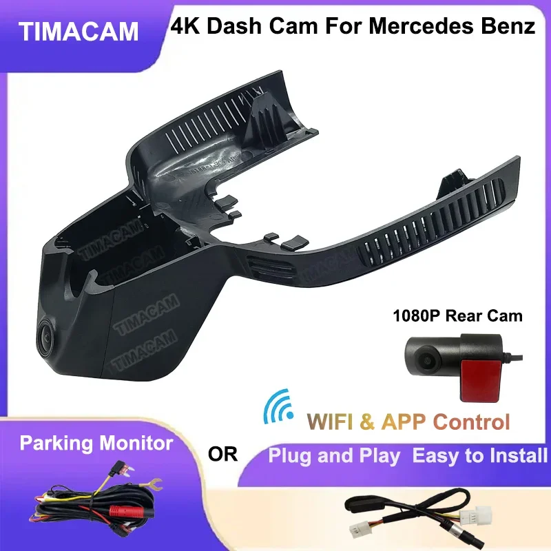 4K Car Dvr For Mercedes Benz GLE w167 c292 350 400 450 500 43 53 63 300 coupe GLS x167 Dash Cam For Mercedes Benz A Class w177