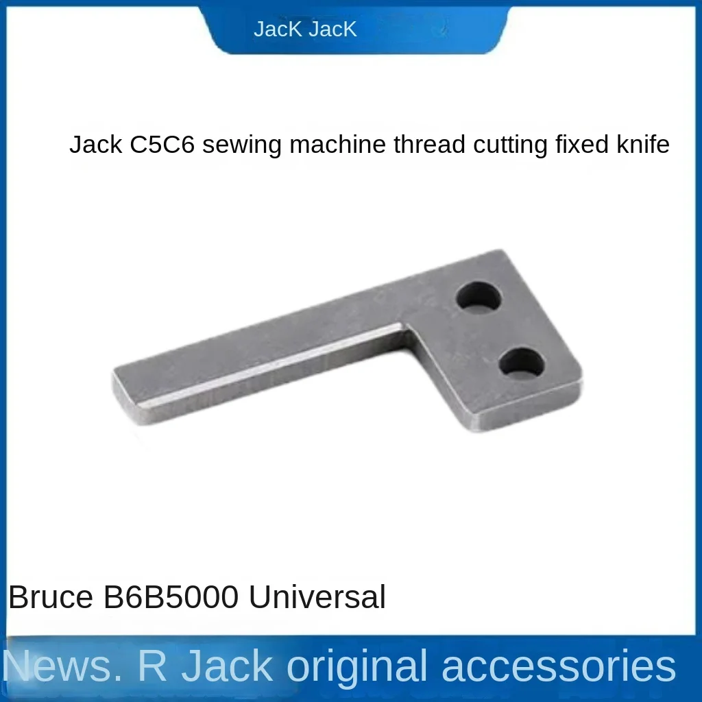 1PCS Original Reverse Shear Thread Kit Tangent Knife Holder Assembly for Jack Bruce C5 C6 B6 B5000 Overlock Sewing Machine