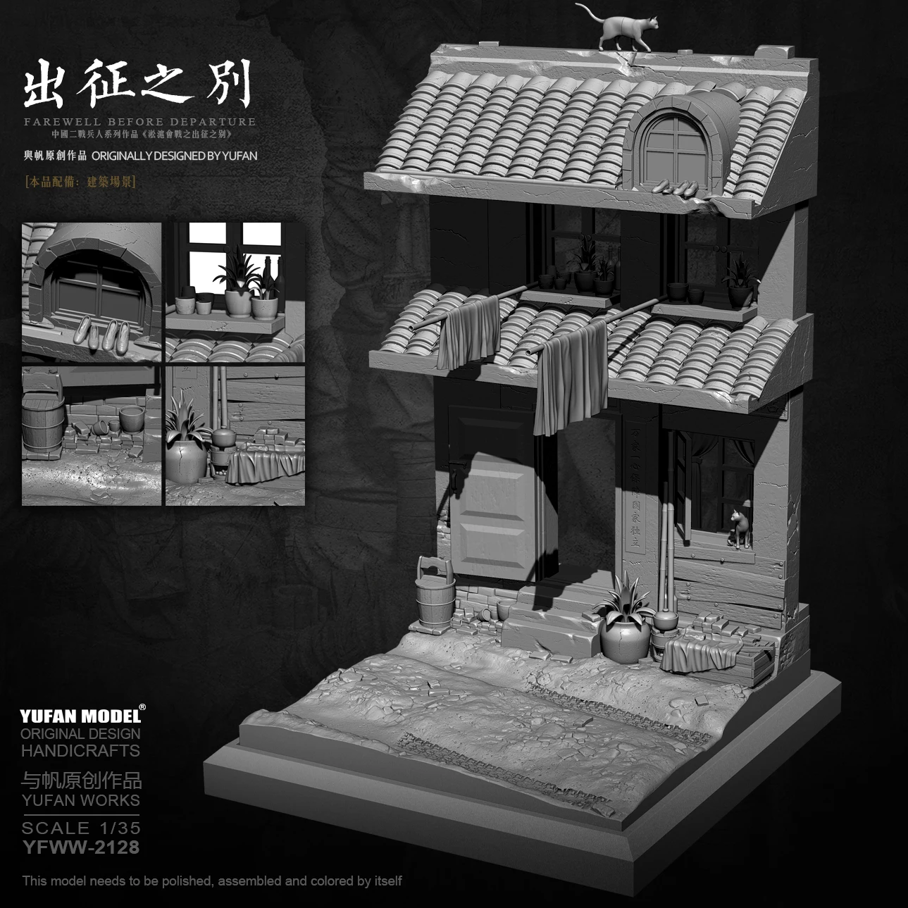 1/35 YUFAN MODEL Resin figuer model kits DIY self-assembled YFWW-2128