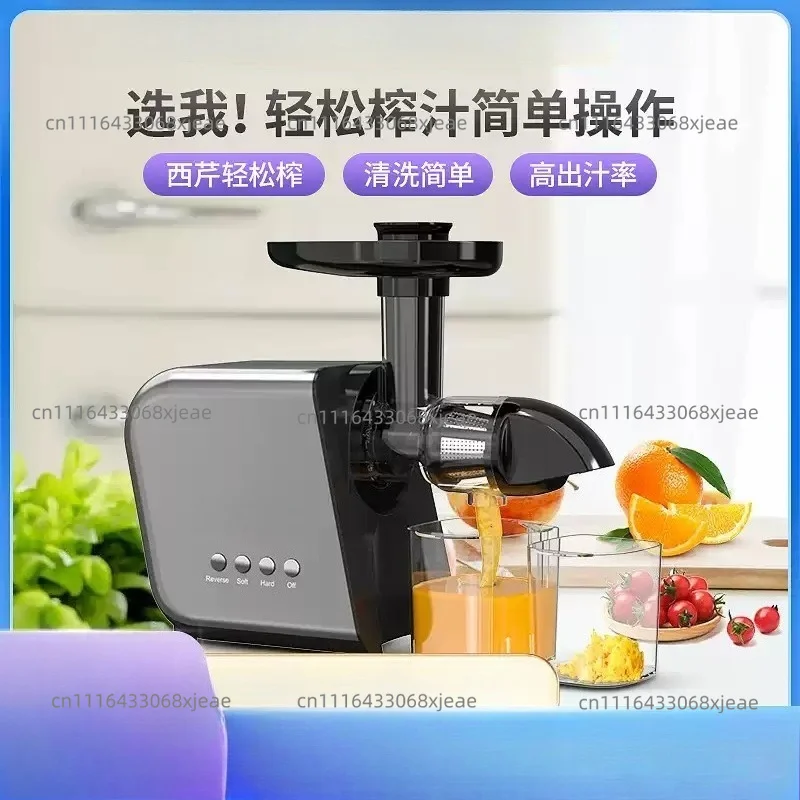 Electric Juicer Blender Slow Speed  Automatic Orange Crushing Juicer