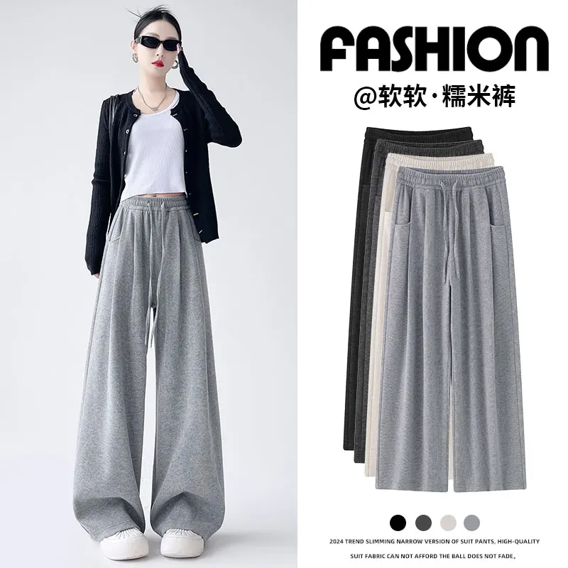 Dark Gray Glutinous Rice Casual Pants Women's Straight Autumn and Winter New Large Size  Wide-leg Pants