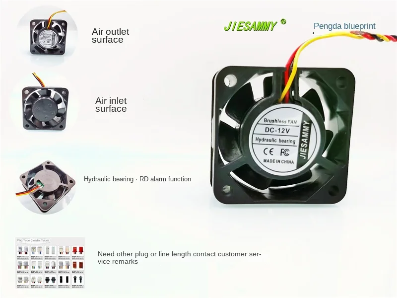 

JIESAMMY Hydraulic Bearing 4015 4CM Silent 12V 0.06A RD Alarm Function Cooling Fan40*40*15MM