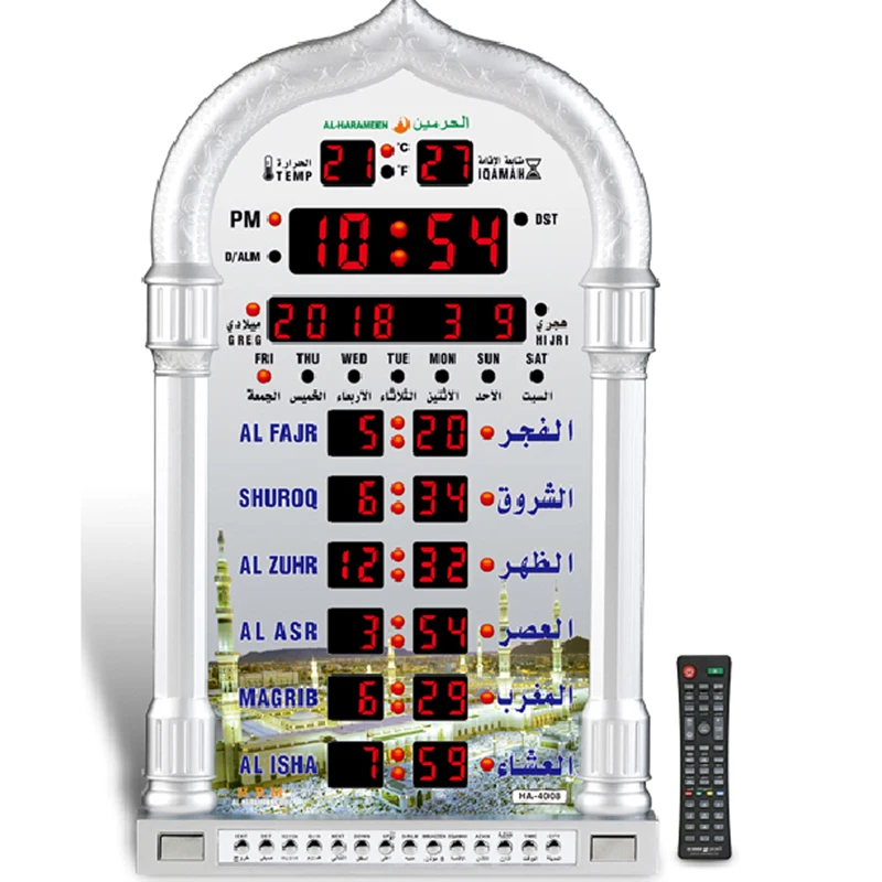 Islamic Azan Alarm Clock Digital Clock Large Azan Ramadan Gift Mosque Prayer Wall Azan Clock 4008
