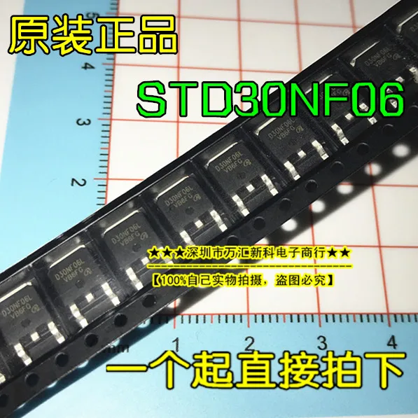 

10pcs orginal new STD30NF06 D30NF06L STD30NF06LT4 TO-252